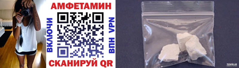 Амфетамин VHQ  Соликамск 