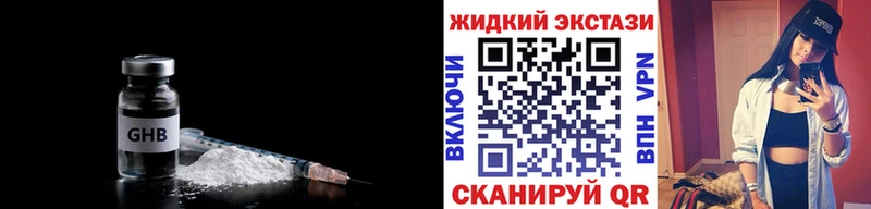 БУТИРАТ буратино  Соликамск 