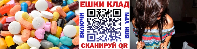 ЭКСТАЗИ Cube  что такое   Соликамск 