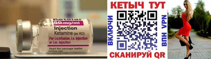 Кетамин VHQ  Соликамск 
