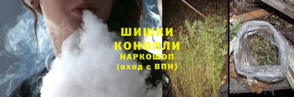 гашишное масло Абинск