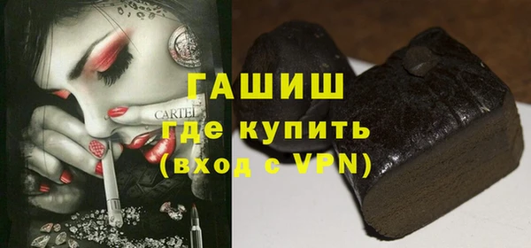 меф VHQ Алзамай