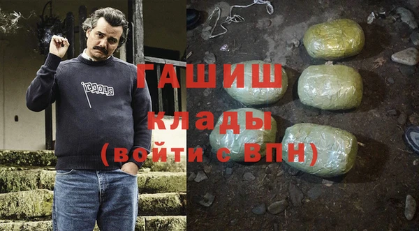 гашишное масло Абинск