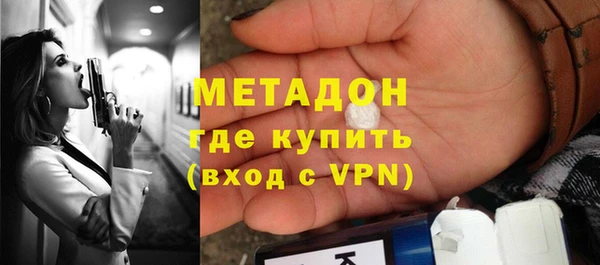 мдма Абдулино