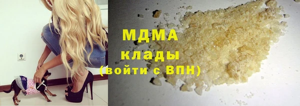 гашишное масло Абинск