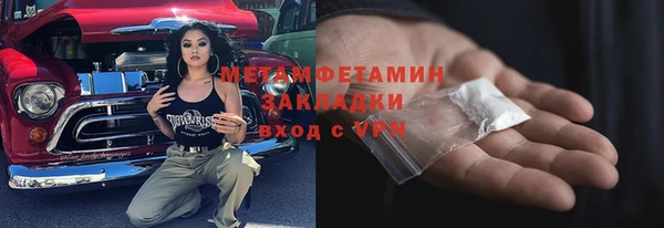 трава Абаза