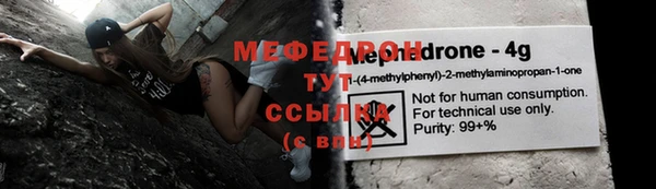 трава Абаза