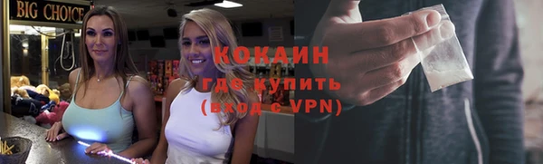 кокаин перу Алексеевка