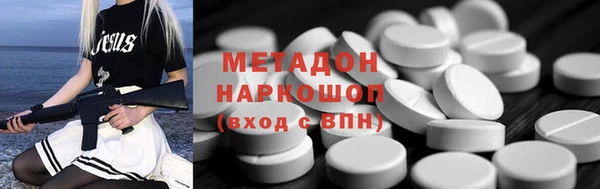 мдма Абдулино