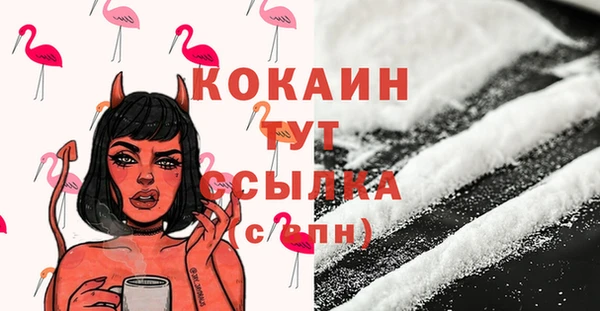 кокаин перу Алексеевка