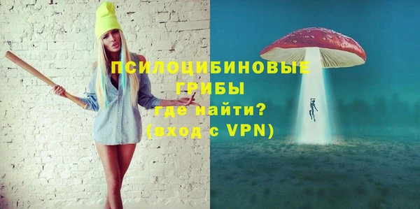 гашишное масло Абинск