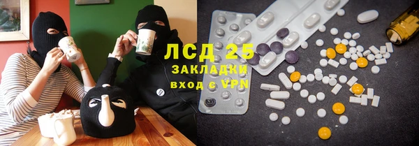 трава Абаза