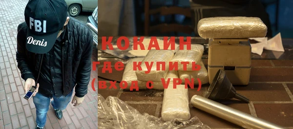 кокаин перу Алексеевка