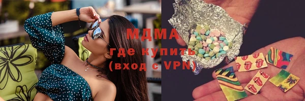мдма Абдулино