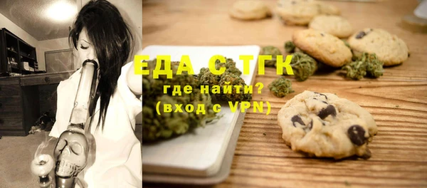 гашишное масло Абинск
