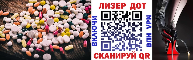 гидра маркетплейс Соликамск LSD-25 экстази ecstasy