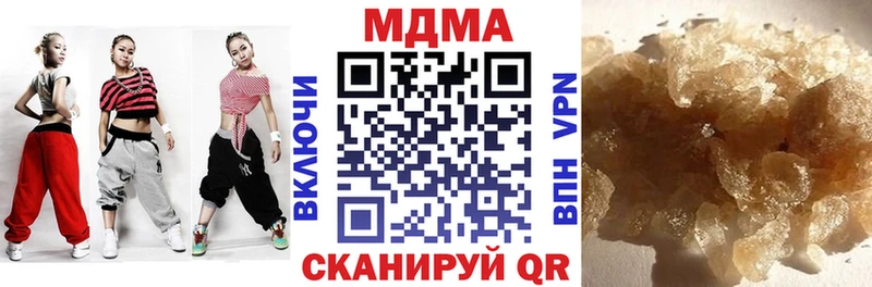 МДМА crystal  купить наркотики цена  Соликамск 