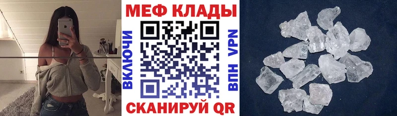 Меф мука Соликамск