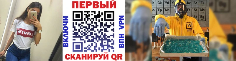 OMG tor  Соликамск  МЕТАМФЕТАМИН витя 