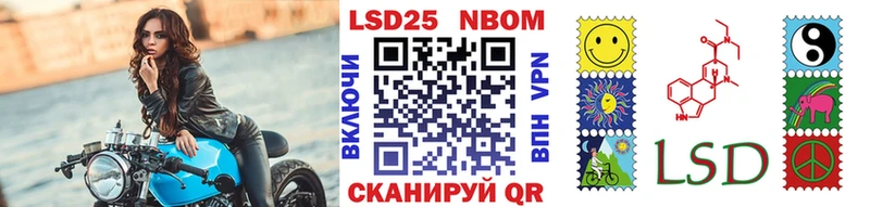 Марки NBOMe 1,8мг  Соликамск 