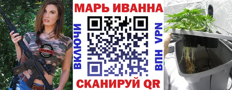 Марихуана тримм  дарнет шоп  Соликамск 